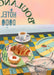 Boulangerie Oui, Oui Giclée Art Print Hôtel Dodo Art Print